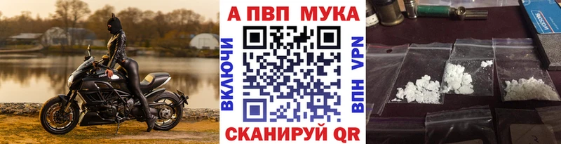 Alpha PVP Crystall  Купить где  Дятьково 