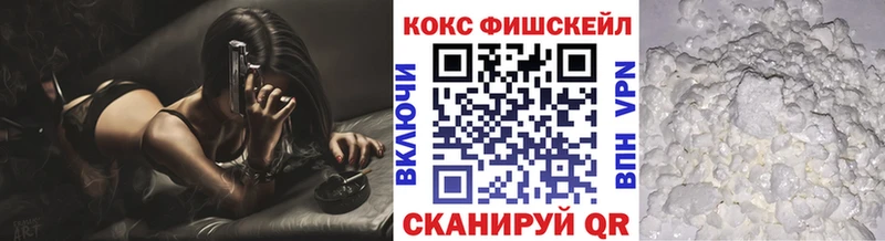 КОКАИН Колумбийский  Купить  Дятьково 