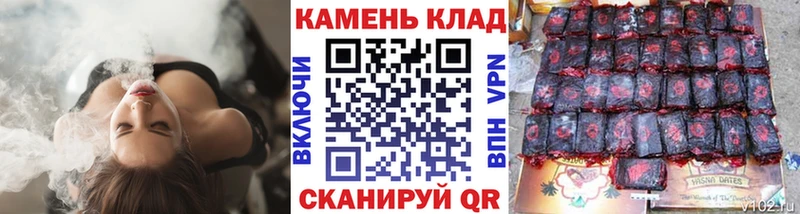 Купить где  Дятьково  ГАШ Cannabis 