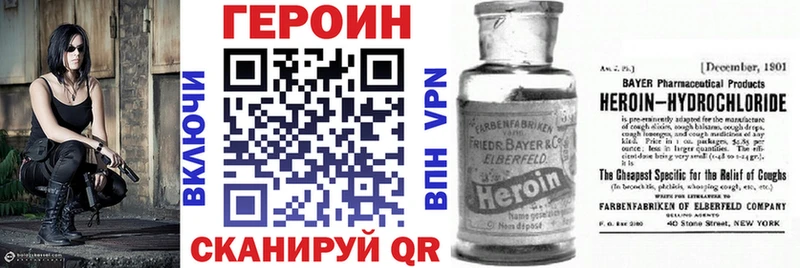 Купить закладки  Дятьково  ГЕРОИН герыч 
