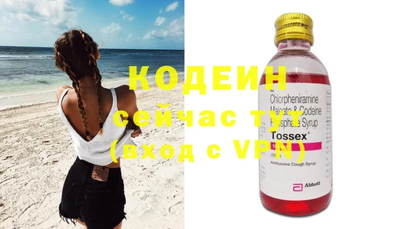 амфетамин Инта