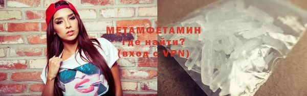 мдма Иннополис
