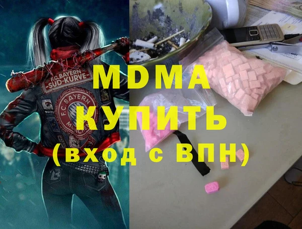 сатива Осташков