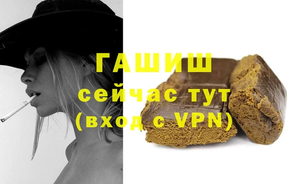 амфетамин Инта