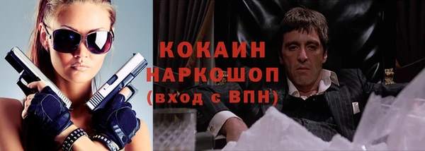 кокаин колумбия Инсар
