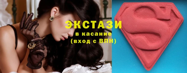 spice Осинники