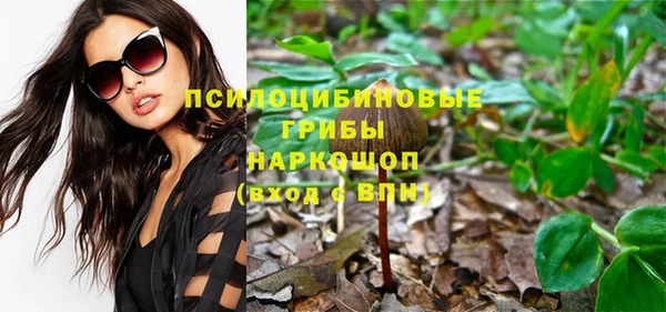 амфетамин Инта