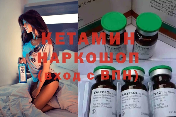 амфетамин Инта