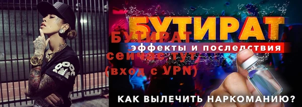 амфетамин Инта