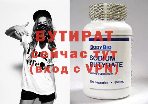 амфетамин Инта