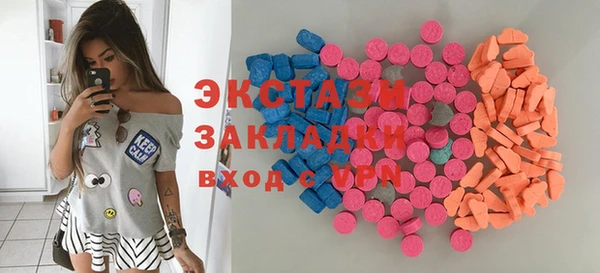 мдма Иннополис