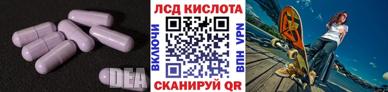 Купить где  Дятьково  LSD-25 экстази кислота 