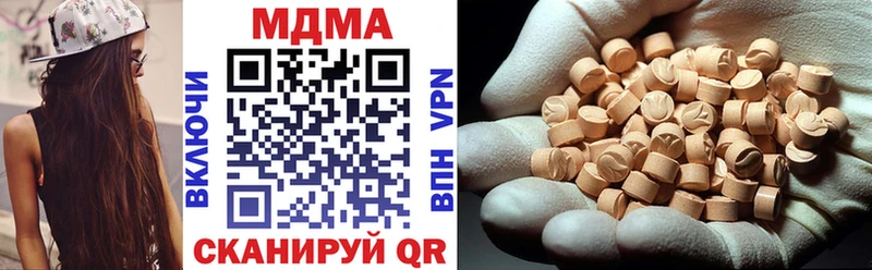 MDMA Molly  Купить  Дятьково 