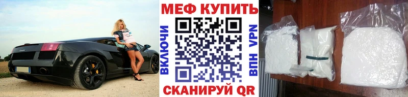 Мефедрон mephedrone  Купить  Дятьково 