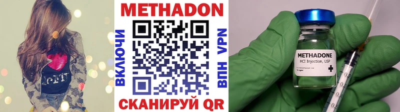 Метадон мёд  Купить  Дятьково 