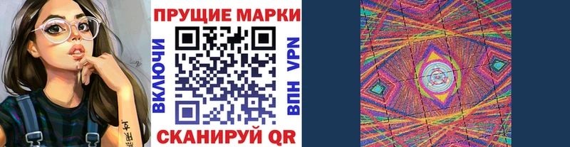 Купить где  Дятьково  Марки NBOMe 1,8мг 